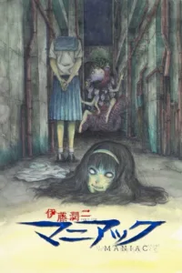 Džundži Itó: Japonské děsy